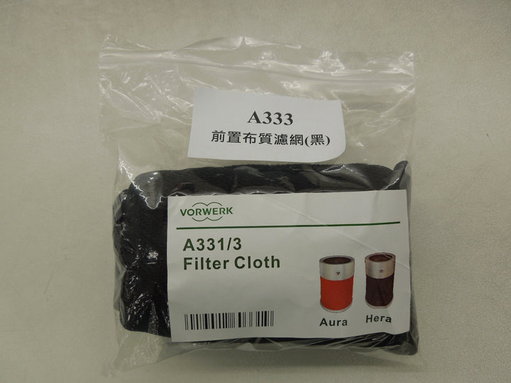 Aura/Hera 前置過濾網布 (黑)