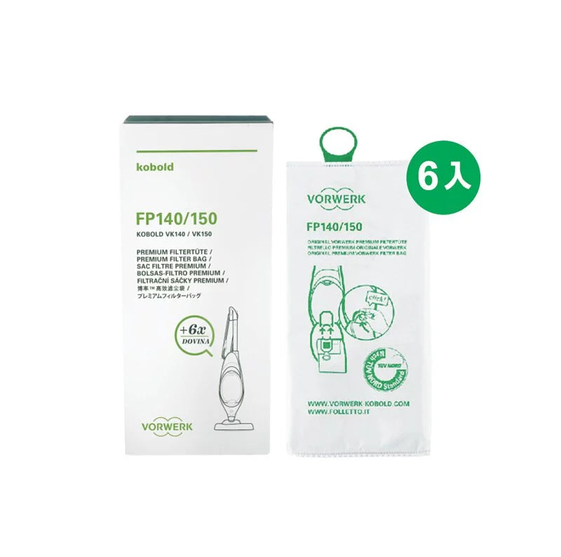 VK140 / VK150 三合一集塵袋
