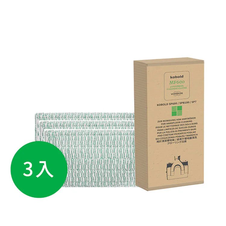 VK200 / VB100 / VK7 二合一乾擦溼拖吸頭 專用地板拖把巾 (通用型)