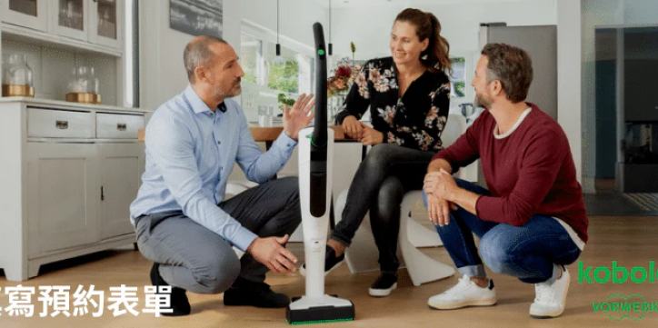 Fill out the reservation form