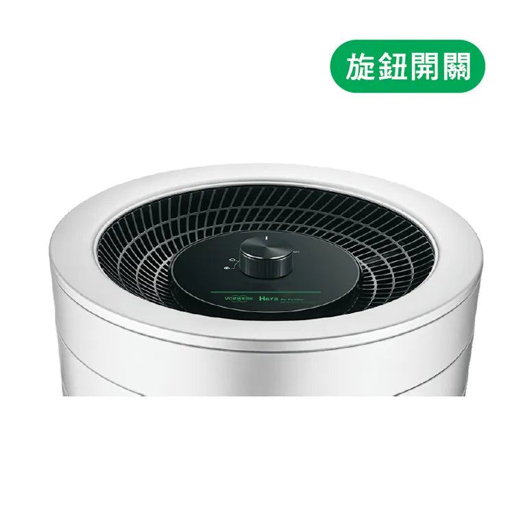 Hera 空氣清淨機 (旋鈕開關) 網路一次付清優惠價