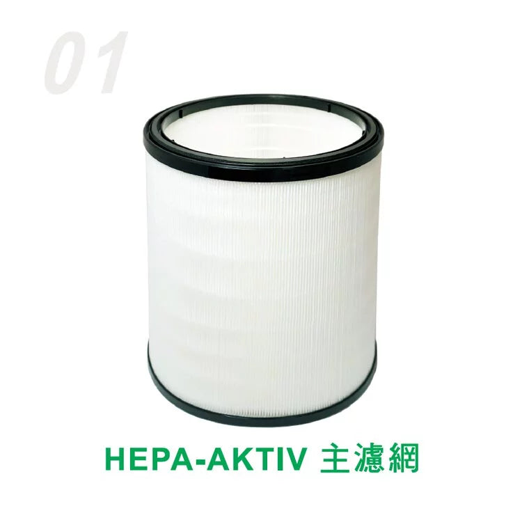 Hera 空氣清淨機 (旋鈕開關) 網路一次付清優惠價